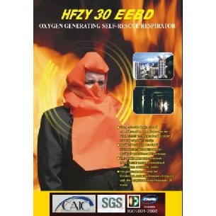 HFZY30 EEBD SELF RESCUE RESPIRATOR SOFT CASE